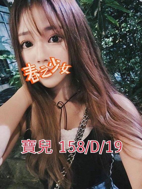 凝兒 雲林 青魚 年齡20|胸圍36D